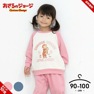 ̃W[W  pW}㉺Zbg pW} pW} LbY xr[  qp j̎q ̎q [EFA ㉺ q 90cm 95cm 100cm u[ sN 킢㉺Zbg 