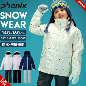 XL[EFA LbY tFjbNX ̎q WjA 140cm 150cm 160cm h ϐ10000mm Phenix zCg lCr[ sN XL[ Xm[{[h ~ wZ q EB^[ Xm[EFA uh 