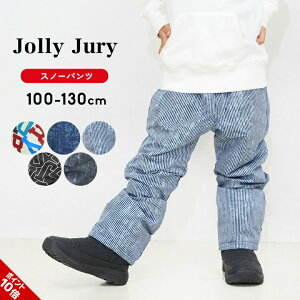XL[pc LbY ̎q j̎q hpc N 100cm 110cm 120cm 130cm Jolly Jury W[W[ Xm[pc  j q Xm{ Xm[{[h ~  XL[EGA w wZ 