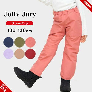 XL[pc LbY ̎q j̎q hpc 100cm 110cm 120cm 130cm Jolly Jury W[W[ Xm[pc XL[EFA  j q Xm{ Xm[{[hEFA ~  XL[EGA 