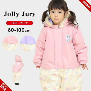 Xm[EFA xr[ LbY ̎q XL[EFA Xm[Rr WvX[c 80cm 90cm 95cm 100cm Jolly Jury W[W[  q Xm{ Xm[{[hEFA ~  ct ۈ牀 