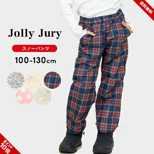 XL[pc LbY ̎q j̎q hpc 100cm 110cm 120cm 130cm W[W[ Jolly Jury Xm[pc XL[EFA  q q Xm{ Xm[{[hEFA ~  XL[EGA 