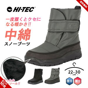 nCebN Xm[u[c Y fB[X h [Ngu[c lp  HI-TEC THERMAL PACKAHT EH[^[v[t HT RۖhL 22cm 23cm 24cm 25cm 26cm 27cm 28cm 29cm 30cm h  AEghA 