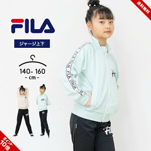 tB W[W㉺ LbY WjA ̎q 140cm 150cm 160cm fila tďH X|[cEFA   qp ZbgAbv w wZ jO }\ ̈  ~g x[W 