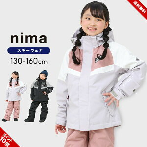 XL[EFA LbY WjA ̎q j̎q ㉺Zbg 130cm 140cm 150cm 160cm TCY j[} nima Xm[{[hEFA Xm{ ~  XL[EGA w w  p[v ubN