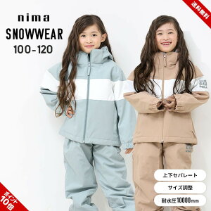 ?} XL[EFA LbY ̎q Zp[g TCY ㉺Zbg 100cm 110cm 120cm Vv h ̎q TCY q ~ uh nima ct ۈ牀 V  g h X