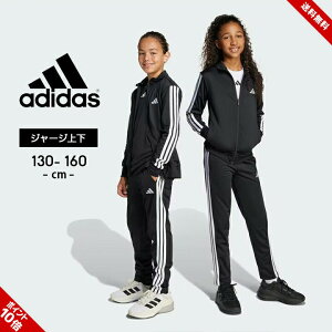 AfB_X W[W㉺ LbY WjA ̎q adidas 130cm 140cm 150cm 160cm q t gbNX[c X|[cEFA  qp ZbgAbv w w jO ubN K