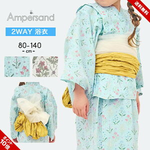 ApTh ampersand ubNvg ԕZp[g  q HD s[X xr[ LbY WjA ̎q  В 5_Zbg 80cm 90cm 95cm 100cm 110cm 120cm 130cm 140cm q q