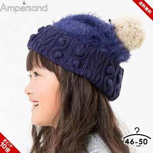 jbgXq xr[ ۂۂ ̎q Ԃ LbY H~p Xq qǂ q h jbgLbv 48-50cm 1 2 3 Vv  F Ampersand 