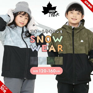 SX XL[EFA LbY WjA j̎q ̎q Zp[g ㉺Zbg 120 130 140 150 160cm TCY  IWi XL[ ct ۈ牀 wZ w w q 