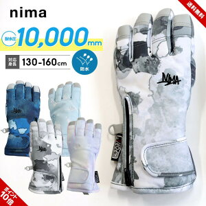 j[} XL[O[u  LbY WjA ܖ{w j̎q ̎q ϐ10000 Xm[O[u N t[X  h 130cm 140cm 150cm Xm[{[h ~ V wZ w X