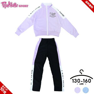 W[W ㉺ LbY ̎q 130cm 140cm 150cm 160cm  WjA ㉺Zbg t 킢  q sNeX|[c uh TbNX x_[ PINK-latte X|[c WPbg p