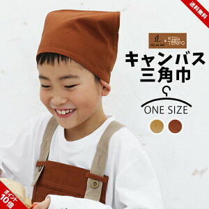 Kids Up Tempo LbYAbve| LoXOp LbY j̎q ̎q w  wZ ۈ牀 ct w  VNx Op  