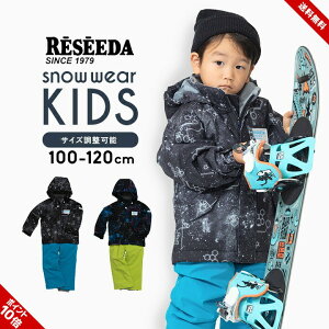 Z[_ XL[EFA LbY j̎q ㉺Zbg Zp[g 100cm 110cm 120cm TCY RESEEDA Xm[{[h Xm{ Xm[EFA q ~  XL[EGA ct ۈ牀 c w V