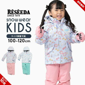 Z[_ XL[EFA LbY ̎q ㉺Zbg Zp[g 100cm 110cm 120cm TCY RESEEDA Il onyone  q ~  XL[EGA ct ۈ牀 w XL[ XL[wK 