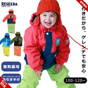 XL[EFA Z[_ Il LbY j̎q ̎q 100cm 110cm 120cm TCYߋ@\ ˃by mV[qbv NуgRbg ~MHf XL[ Xm{ ~ wZ XL[ 