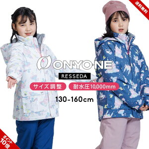 Z[_ XL[EFA LbY WjA ̎q ㉺Zbg Zp[g 130cm 140cm 150cm TCY ϐ10,000mm RESEEDA Xm[EFA X|[c q EB^[ XL[X[c wZ V 