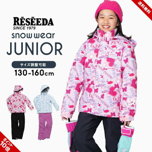 Z[_ XL[EFA LbY WjA ̎q ㉺Zbg Zp[g 130cm 140cm 150cm 160cm TCY RESEEDA Il onyone Xm[{[hEFA Xm{ q ~  XL[EGA w w