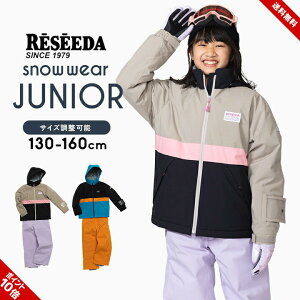 Z[_ XL[EFA LbY WjA j̎q ̎q ㉺Zbg Zp[g 130cm 140cm 150cm 160cm TCY RESEEDA Il Xm[{[hEFA Xm{ q ~  XL[EGA w 