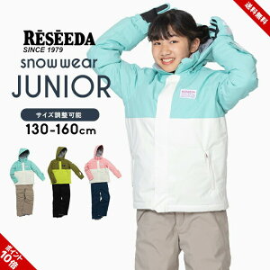 Z[_ XL[EFA LbY WjA ̎q j̎q Zp[g ㉺Zbg 130cm 140cm 150cm 160cm TCY RESEEDA Il onyone Xm[{[h q ~  XL[EGA w w 