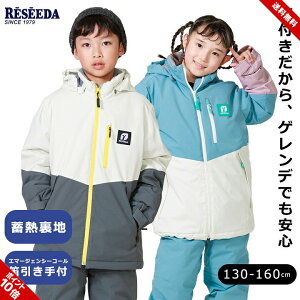 XL[EFA Z[_ Il LbY WjA j̎q ̎q 130cm 140cm 150cm 160cm TCYߋ@\ ˃by NуgRbg ~MHf XL[ Xm{ ~ wZ XL[ X