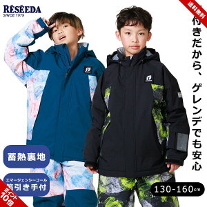 XL[EFA Z[_ Il LbY WjA j̎q ̎q 130cm 140cm 150cm 160cm TCYߋ@\ ˃by NуgRbg ~MHf XL[ Xm{ ~ wZ XL[ X