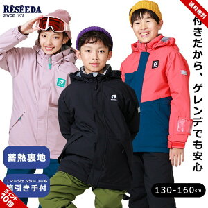 XL[EFA Z[_ Il LbY WjA j̎q ̎q 130cm 140cm 150cm 160cm TCYߋ@\ ˃by NуgRbg ~MHf XL[ Xm{ ~ wZ XL[ Vv