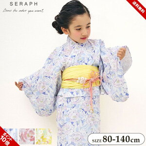 Zt seraph ȒPɒIԕ  q HD xr[ LbY WjA ̎q  3_Zbg 80cm 90cm 95cm 100cm 110cm 120cm 130cm 140cm q qǂ ȒP ԉΑ čՂ  