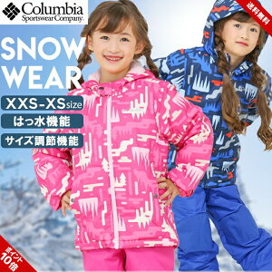 RrA XL[EFA LbY j̎q ̎q TCY\ Zp[g㉺Zbg 110cm 120cm sN lCr[  h bOQC^[  Columbia Xm[{[h ~ wZ q X