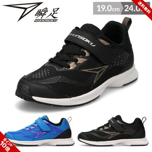 u Xj[J[ V[Y LbY WjA j̎q ̎q 㗚 C q 2E Ch 19cm 20cm 21cm 22cm 23cm 24cm wZ w tďH qC  V\N jq q JJ-216 