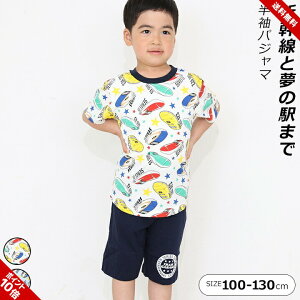 pW} LbY  j̎q V 100cm 110cm 120cm 130cm TbNX It  TVc n[tpc ㉺Zbg  qǂ q 킢  vg wZ TX[c i ̂ d