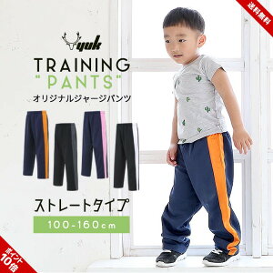 y\zW[W pc LbY WjA ̎q j̎q W[W 100cm 110cm 120cm 130cm 140cm 150cm 160cm  X|[c 킢   bN yuk Opc lCr[ ubN qp 