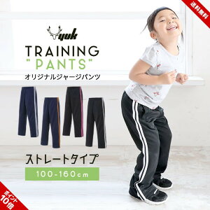 y\zW[W pc LbY WjA j̎q ̎q W[W 100cm 110cm 120cm 130cm 140cm 150cm 160cm  X|[c  킢  Opc bN yuk ubN lCr[ qp 