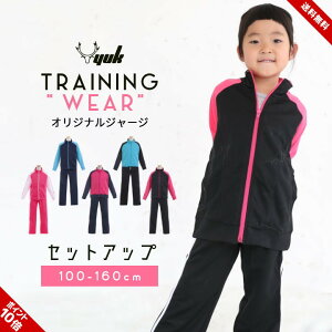 W[W ㉺ LbY ̎q 100cm 110cm 120cm 130cm 140cm 150cm 160cm WjA  ㉺Zbg t  킢  pc bN qX|[cEFA ^ TbJ[ jO yuk ̈ }