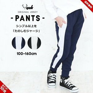 y\zW[W pc LbY WjA j̎q ̎q W[W 100cm 110cm 120cm 130cm 140cm 150cm 160cm  X|[c 킢  WK[pc bN TChC ۈ牀 ct w