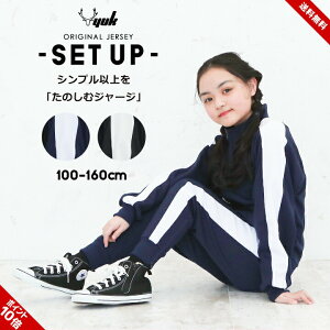 W[W ㉺ LbY j̎q ̎q 100cm 110cm 120cm 130cm 140cm 150cm 160cm  WjA 킢  t WK[pc ㉺Zbg pc bN qTChC qp ct ۈ