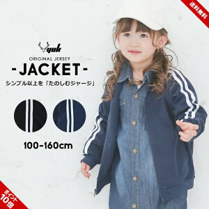 W[W WPbg 2{C LbY j̎q ̎q 100cm 110cm 120cm 130cm 140cm 150cm 160cm WjA  X|[cEFA 킢  bN uh t qp qǂ j  YUK u