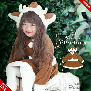 NX}X RXv ߑ LbY giJC q ̎q s[X 60cm 70cm 80cm 90cm 95cm 100cm 110cm 120cm 130cm 140cm t[X RX`[   XJ[g xr[ Ԃ 