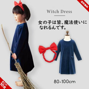 nEB ߑ q  ̎q RXv xr[ LbY 80cm 90cm 95cm 100cm 110cm 120cm 130cm s[X ̑} eq 낢 XIWi nEB ߑ q  RXv RX`