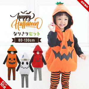 nEB ߑ q RXv ڂ  fr j̎q ̎q   3_Zbg xr[ LbY 80 90 95 100 110 120 130cm RX`[  pvL ΂ fr Ȃ肫 R