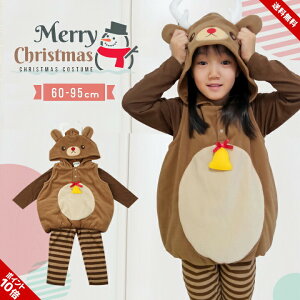 NX}X RX`[ LbY xr[ NX}X ߑ giJC Zbg j̎q ̎q 80cm 90cm 95cm 100cm 110cm 120cm 130cm NX}X RXv  nEB ߑ q 킢 qp 