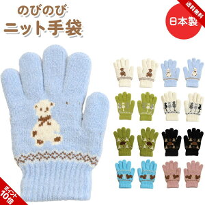 LbY jbg j̎q ̎q qǂ ǂp O[u q h   킢 { ubN zCg TbNX sN O[ 