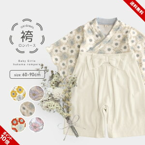 xr[ p[X ̎q ЂȂ܂  ߋ 60cm 70cm 80cm 90cm ЂȍՂ Ղ ߑ xr[ V 100j  H {Q ܎O ݃J[ ̐ߋ Ԃ 