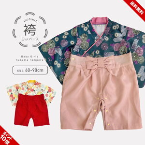 xr[ p[X ̎q ЂȂ܂  ߋ 60cm 70cm 80cm 90cm ЂȍՂ Ղ ߑ xr[ V ̐ߋ 100j H {Q ܎O Ԃ xr[ ͂܃