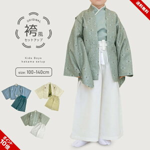 уZbg w j̎q Ǝ t sv ȒP LbY WjA  킢 100cm 110cm 120cm 130cm 140cm ǂ̓  w ܎O q tH[} ߑ ͂ wj ۈ