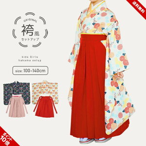 ЂȂ܂ ߑ уZbg Ǝ w ̎q 100cm 110cm 120cm 130cm 140cm ЂȍՂ q ͂ t sv ȒP LbY WjA  킢 ǂ̓  w 3 7  q