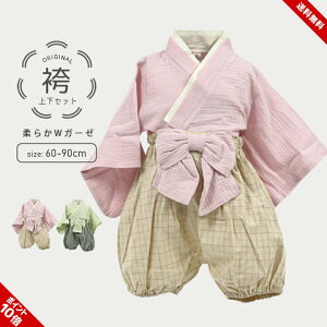 xr[ Zp[g ̎q j̎q ђ ߋ  60cm 70cm 80cm 90cm ЂȂ܂ ЂȍՂ ߑ xr[ V 킢 ǂ̓ 100j H { ͂ уp[X 