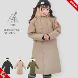 ベンチコート ジュニア 女の子 男の子 キッズ おしゃれ アウター 120cm 130cm 140cm 150cm 160cm ロングコート 秋冬 ブランド ユック yuk ジャケット バスケ サッカー ブラック ベージュ カーキ 新作 超撥水加工 耐水圧10000mm カジュアル シンプル 女子 男子 送料無料