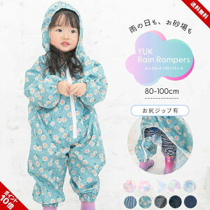 CR[g LbY xr[ ̎q j̎q Cp[X CEFA h 80cm 90cm 100cm    j  킢 vCEFA V ct ۈ牀 c qp b