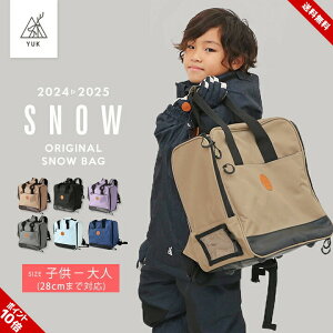 bN XL[obO u[cobO bN j̎q ̎q LbY WjA Y fB[X u[cP[X  Xm[{[h Xm{ q l 100cm 110cm 120cm 130cm 140cm 150cm 160cm ~ X